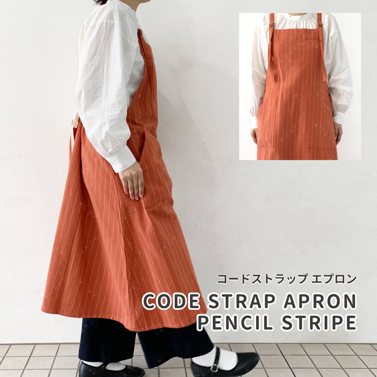 60％OFF SALE!!】エプロン ペンシルストライプ | FABORI online store