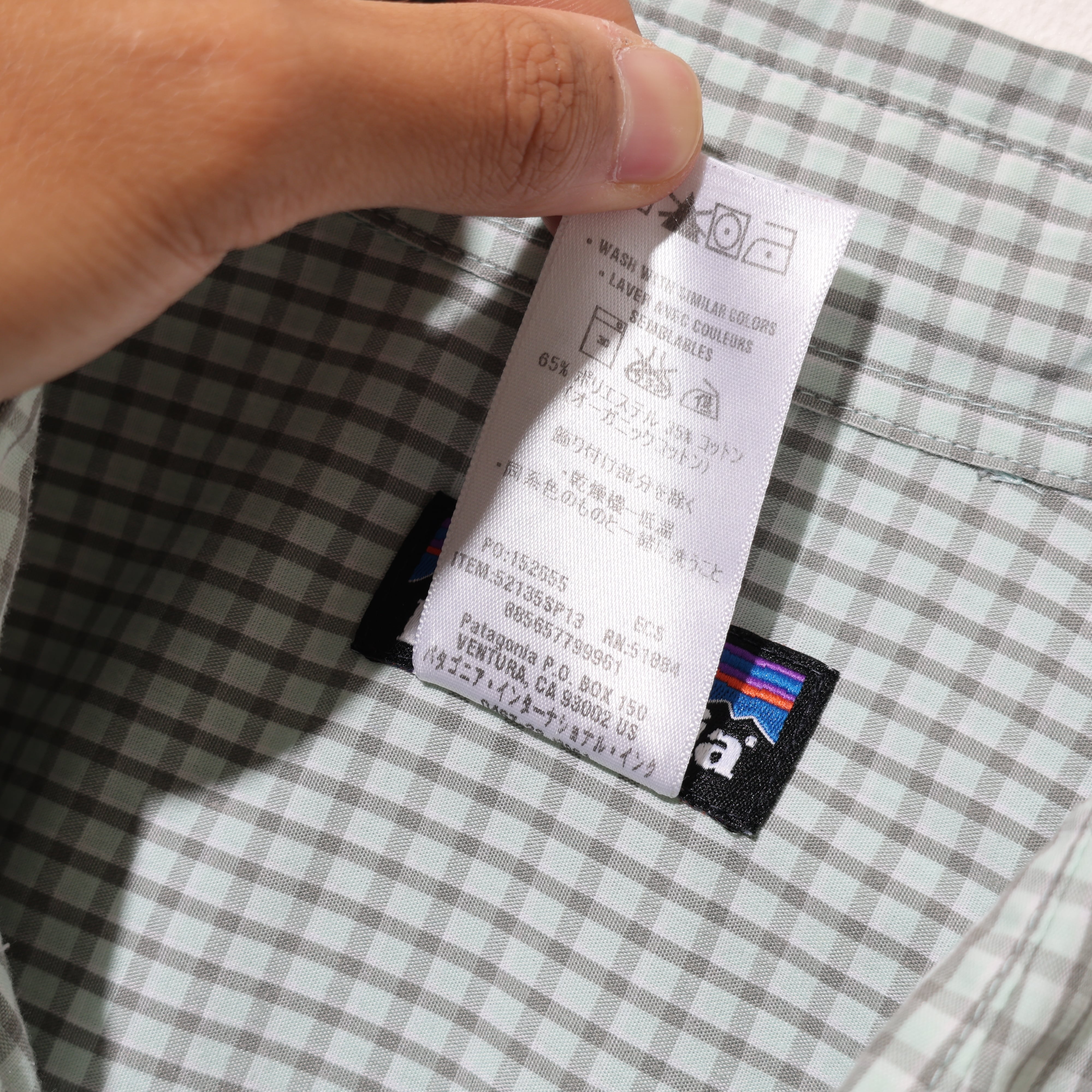 極美品 L 13年 Island Hopper Shirt ミントグリーン Patagonia