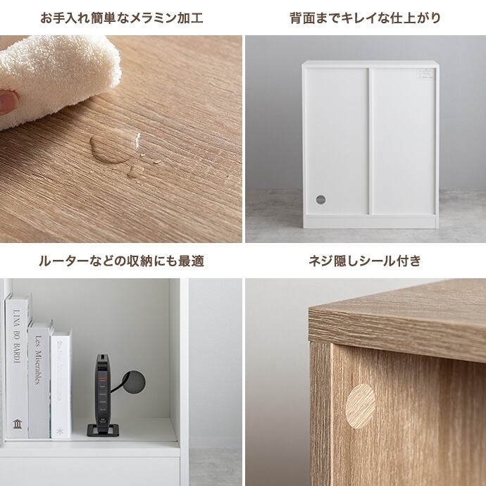 【幅71cm】ラック 棚 木製 韓国 おしゃれ 扉付き スライド 【ホワイト】 幅71cm】ラック 棚 木製 韓国 おしゃれ 扉付き スライド 【ホワイト】