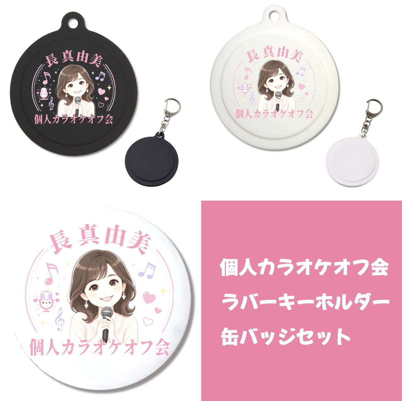 Osa Mayumi Web Shop