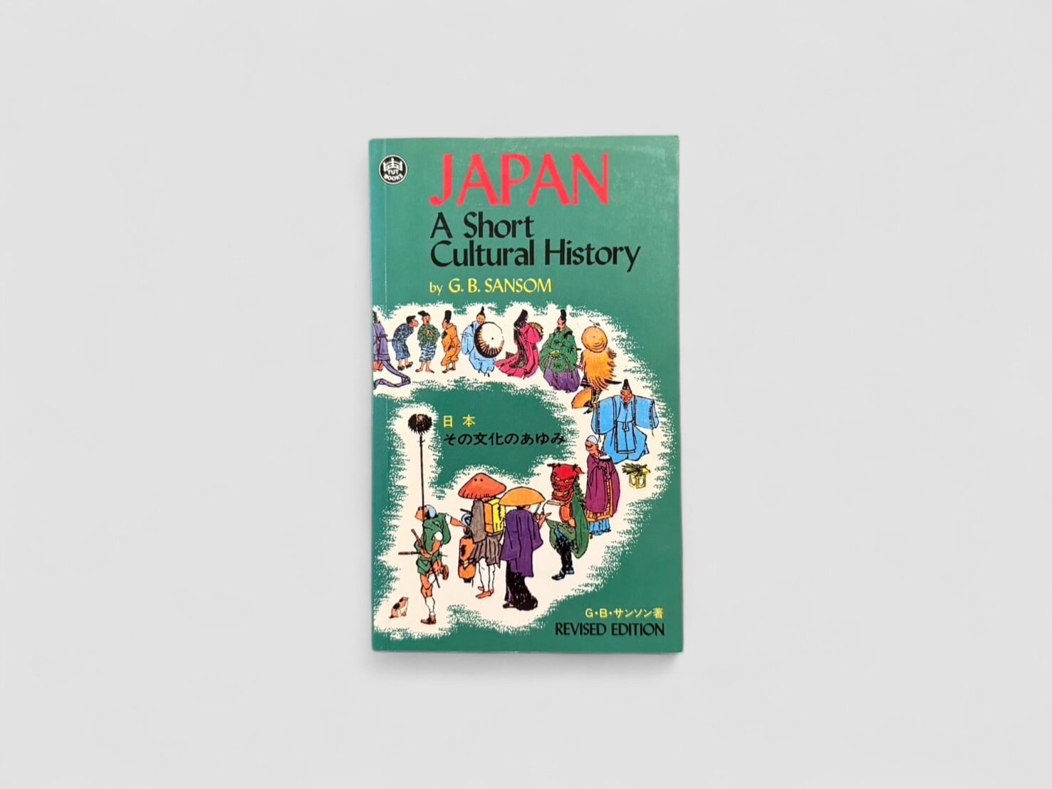 SJ719】【REVISED EDITION】【TWELVESTH TUTTLE PRINTING】JAPAN: A