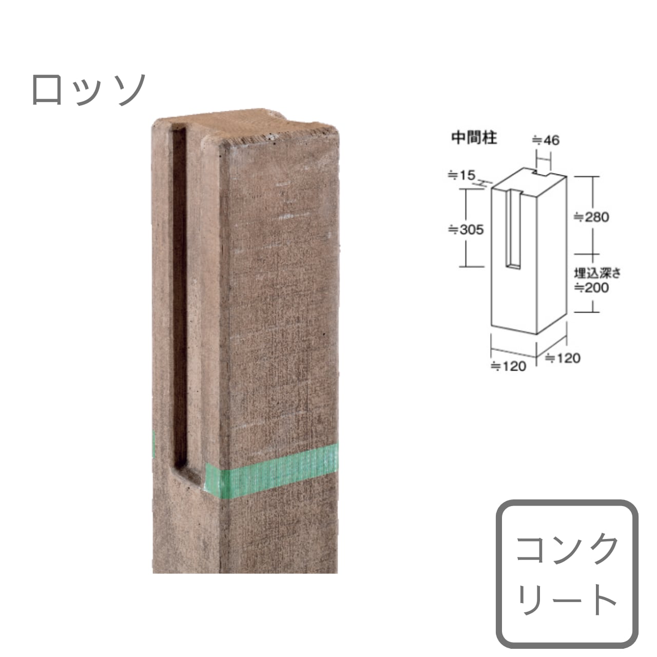 ヴィンテージウッド プロップ VINTAGE WOOD PROP