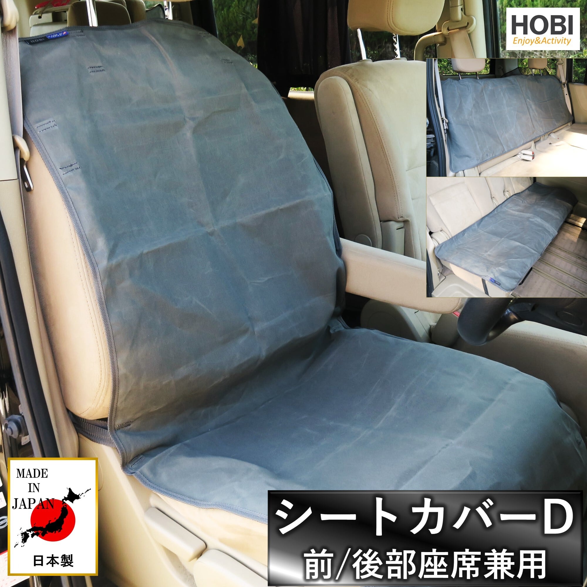 Honda Cars 店舗用マット 150cm x 90cm