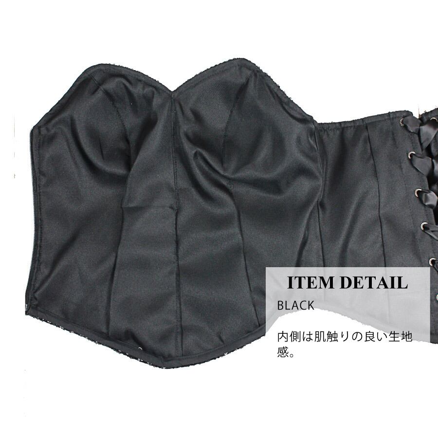VFTQ ORIGINAL CORSET スパンコール コルセット 3色展開 | VFTQ