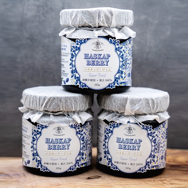 【３瓶セット】フルーツスプレッド・ハスカップ