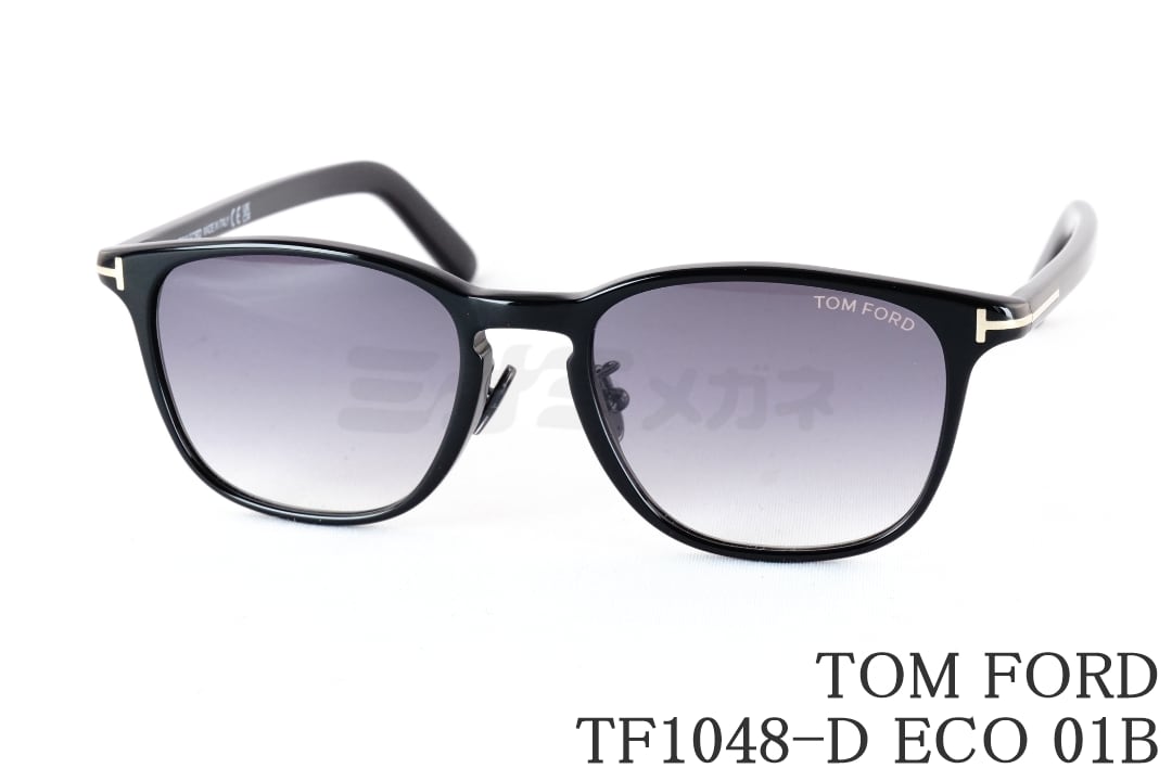 TOM FORD】美品 トムフォード サングラス TF148 ティアドロップ べっ甲