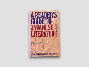 【SJ1120】【FIRST U.K EDITION】A Reader's Guide to Japanese Literature(1988) /J. Thomas Rimer