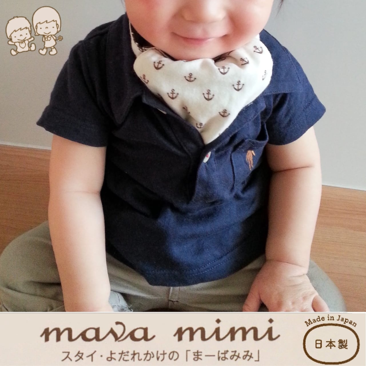 アスコットスタイ（マリン） ブラウン×オフホワイト 日本製 ネクタイ