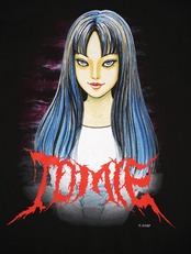 富江 tee