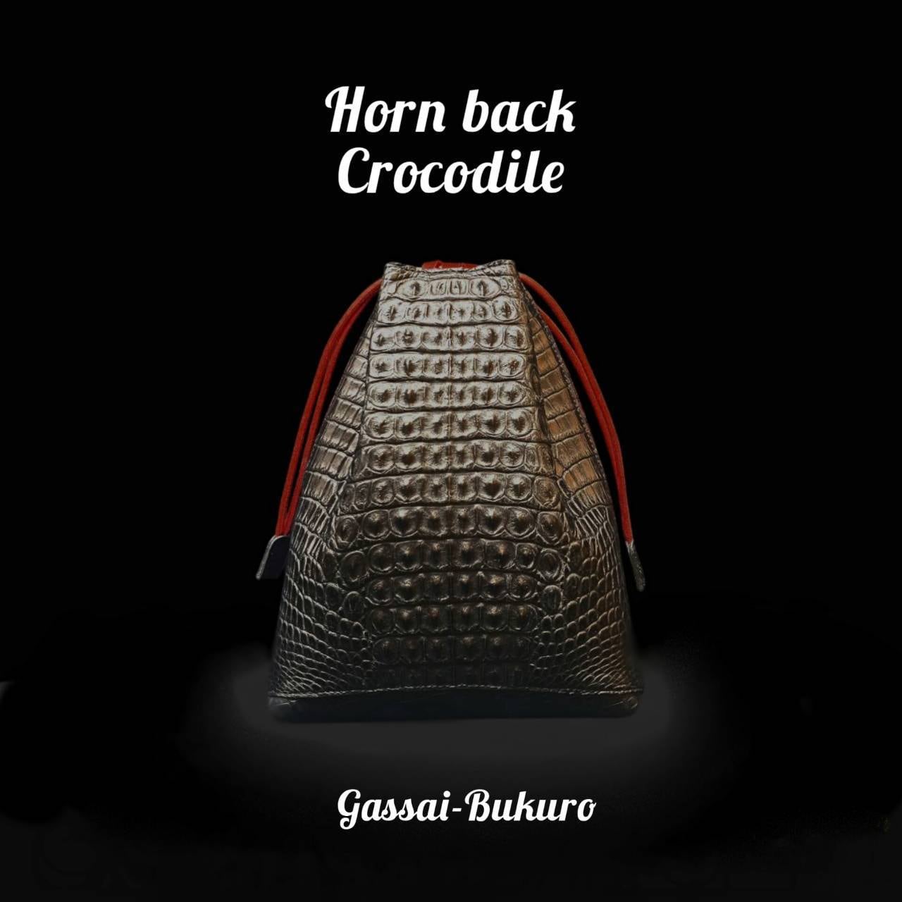 【合切袋】ホーンバッグクロコダイル