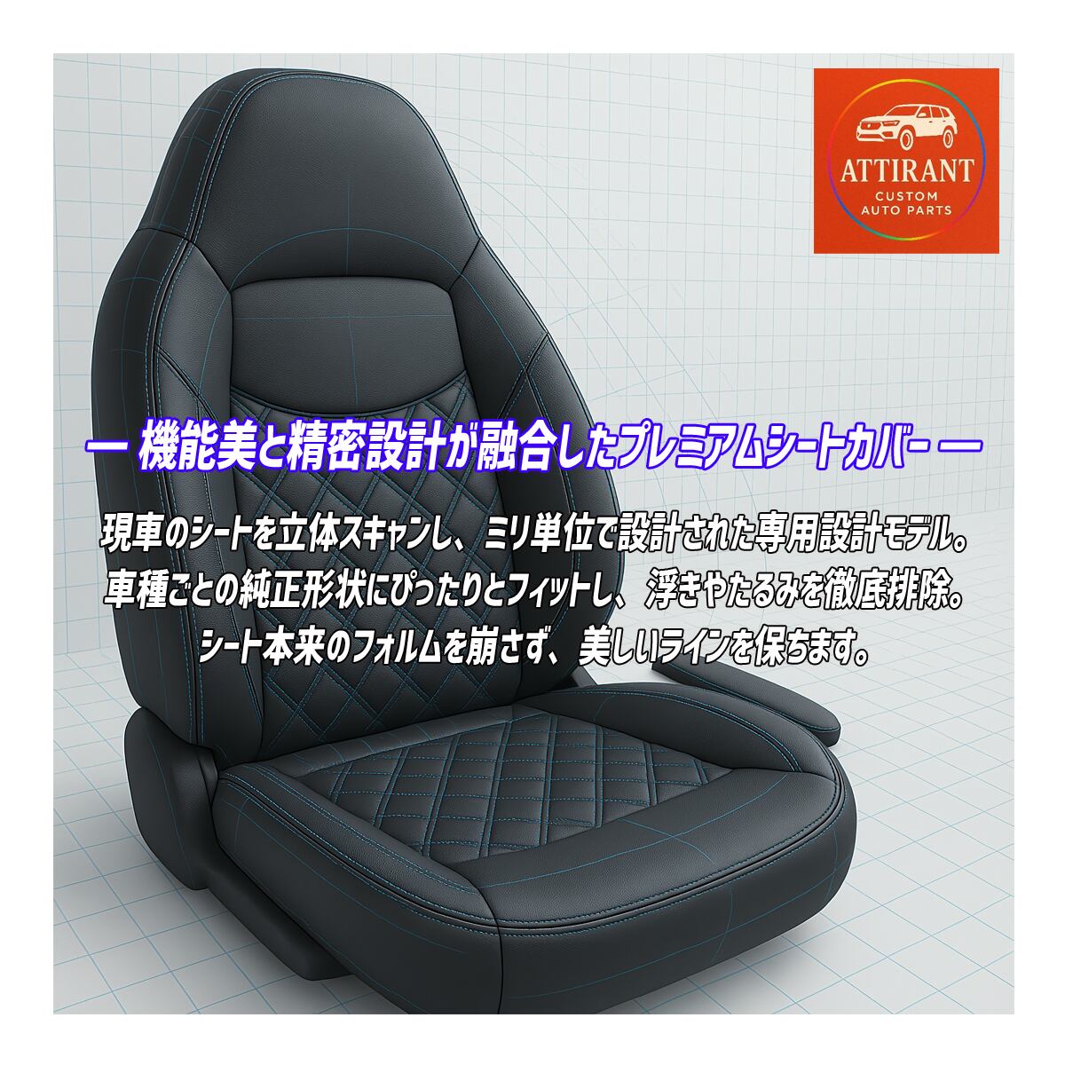 UD クオン シートカバー PVC レザー 運転席 高品質 難燃性 防水