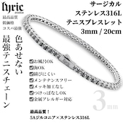 【最高級】stainless316L 3mm 20cm luxury tennis bracelet  silver