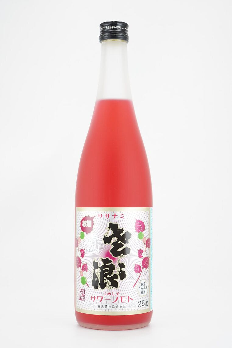 ササナミサワーノモト 梅紫蘇 720ml | 素敵JapanShop