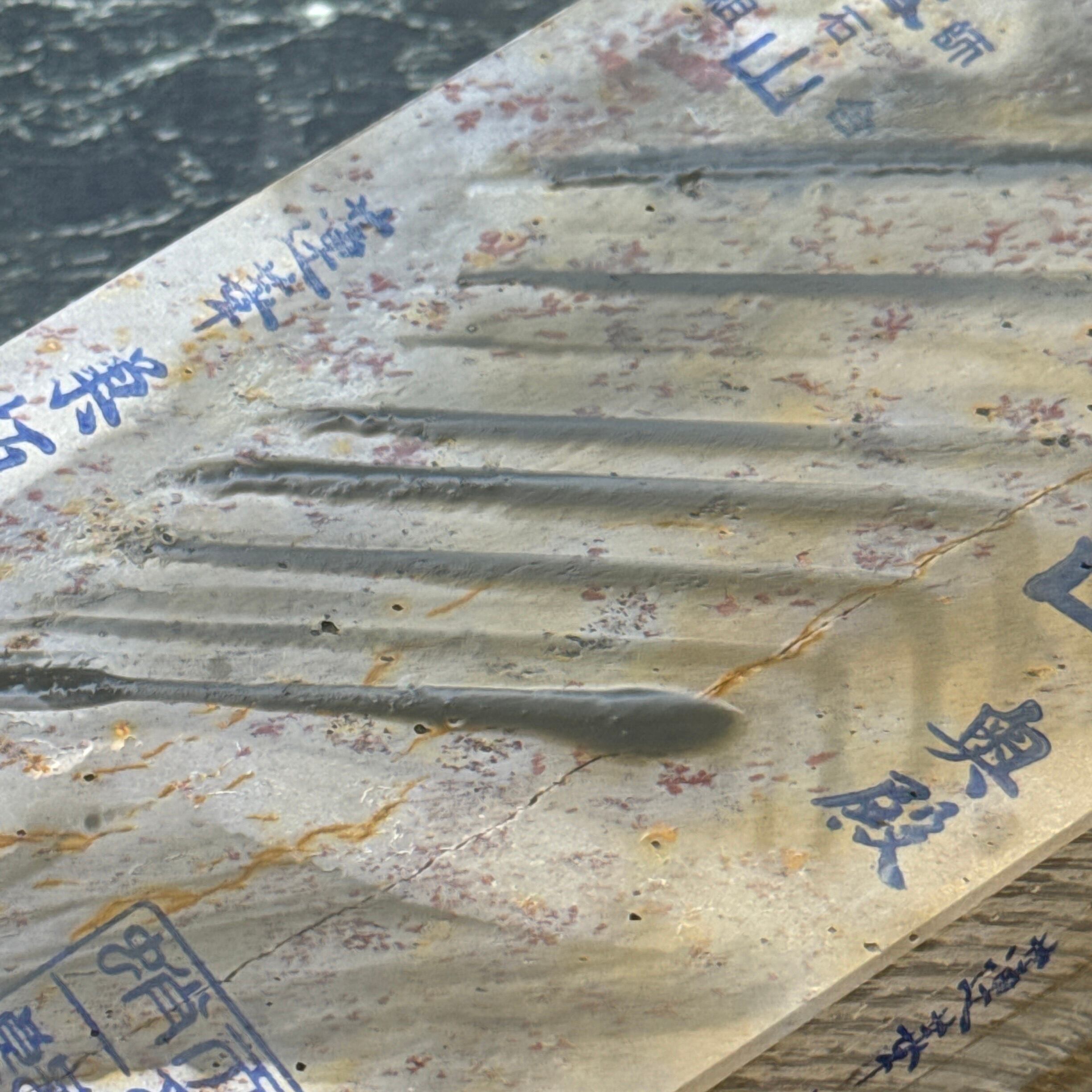 天然砥石 奥殿 蓮華巣板 レザー 1124g No.478 | 京都天然砥石蛸一郎