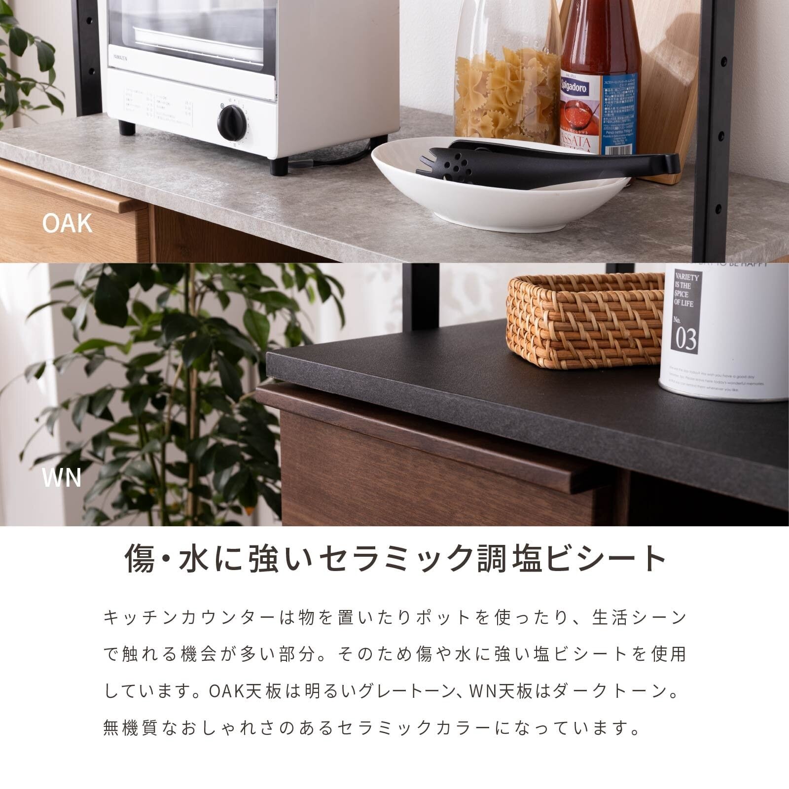 5%OFFコード：F501】 キッチンボード オープンボード 幅90 アイアン 脚