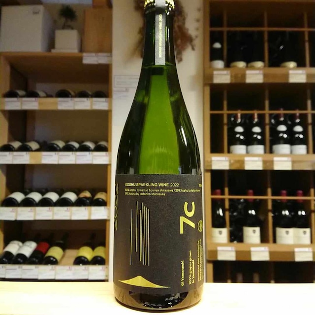 Cidre Brut 2022 / Yuz farm & vineyard （シードル）