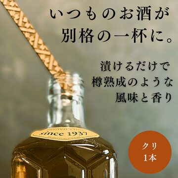 御岳蒸溜所 シングルカスク御岳 2021 3年 シェリーバット T&T TOYAMA