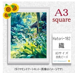 【国内製造】A3サイズ四角オーロラビーズ3色入  Hatori-182　ダイヤモンドアート