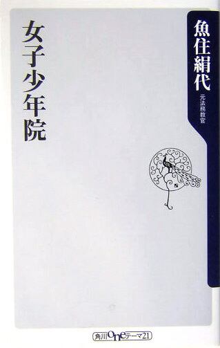 月刊漫画 ガロ 1992年6月号 NO.329 特集ねこぢる 月刊漫画 ガロ 1992年6月号 NO.329 特集ねこぢる / [15911