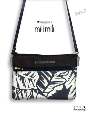 【milimili・バナナリーフ】Hawaiian_OhanaBag/milimili_002