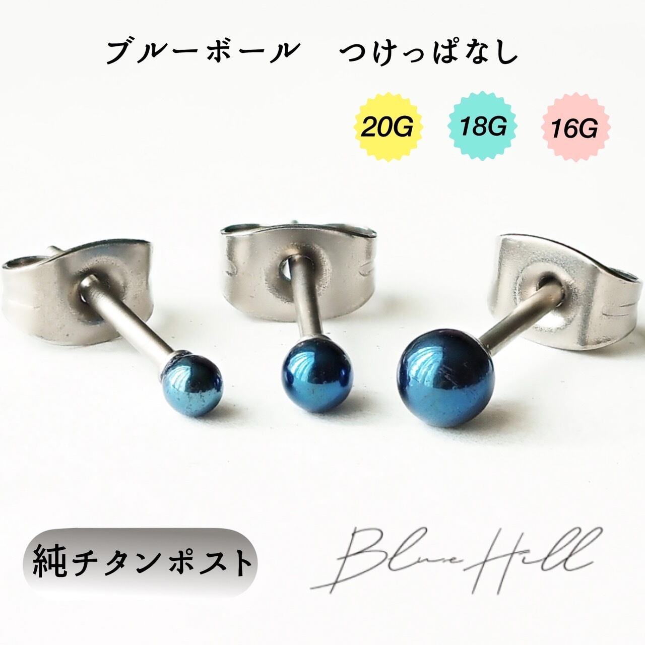 片耳】 つけっぱなし レインボー ジュエル セカンドピアス 日本