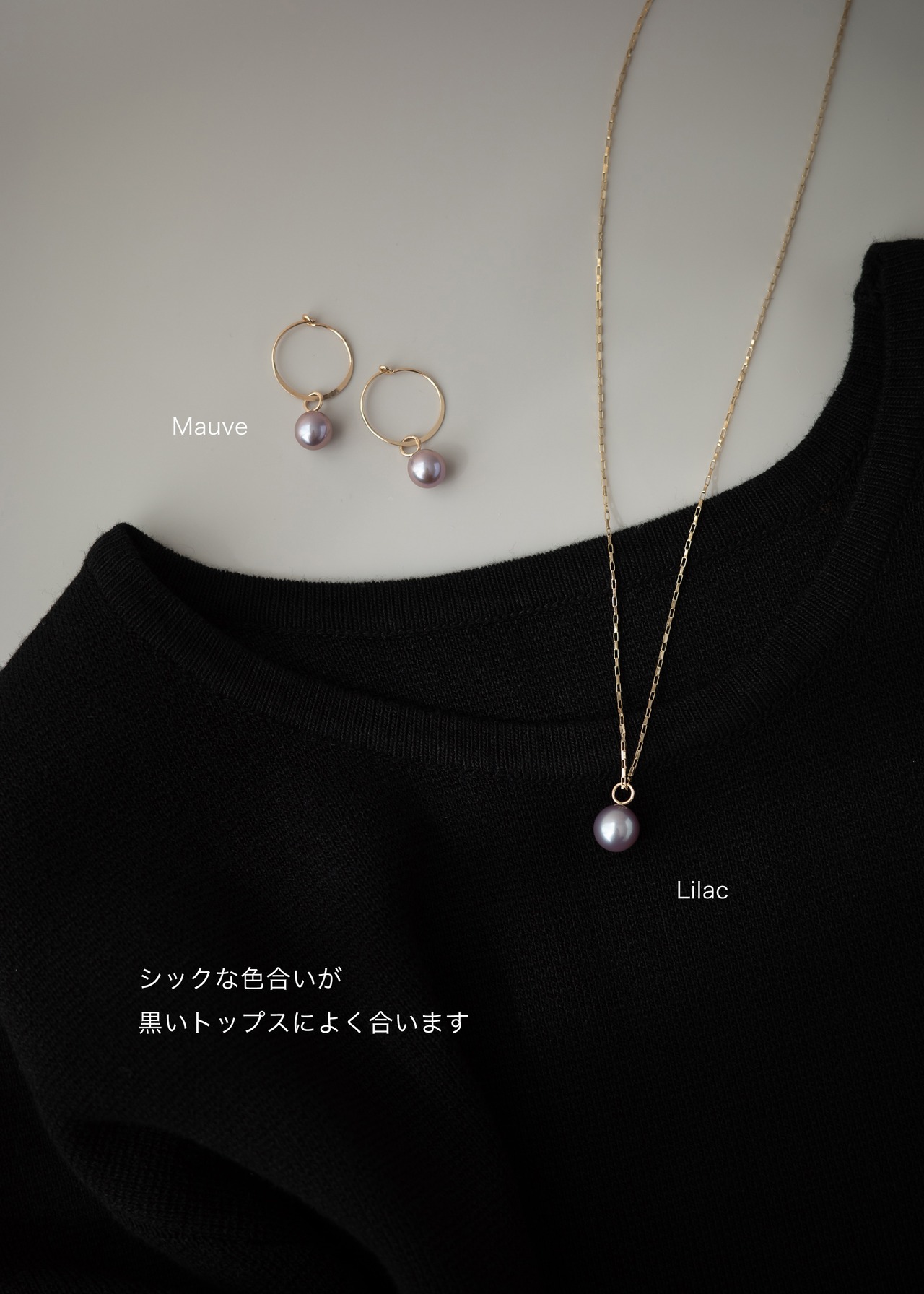 Charm -Lilac-