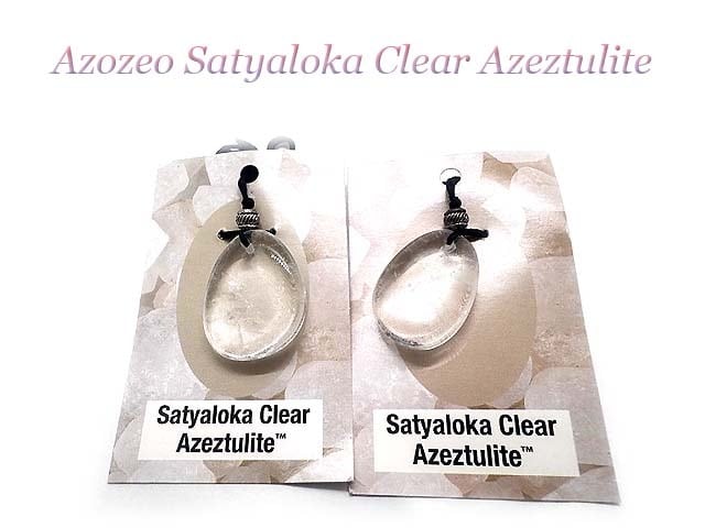 【保証シール付】レムリアンシードクリスタル10金ペンダント ヘブン＆アース社製】Azozeoレムリアンシードクリスタルペンダント