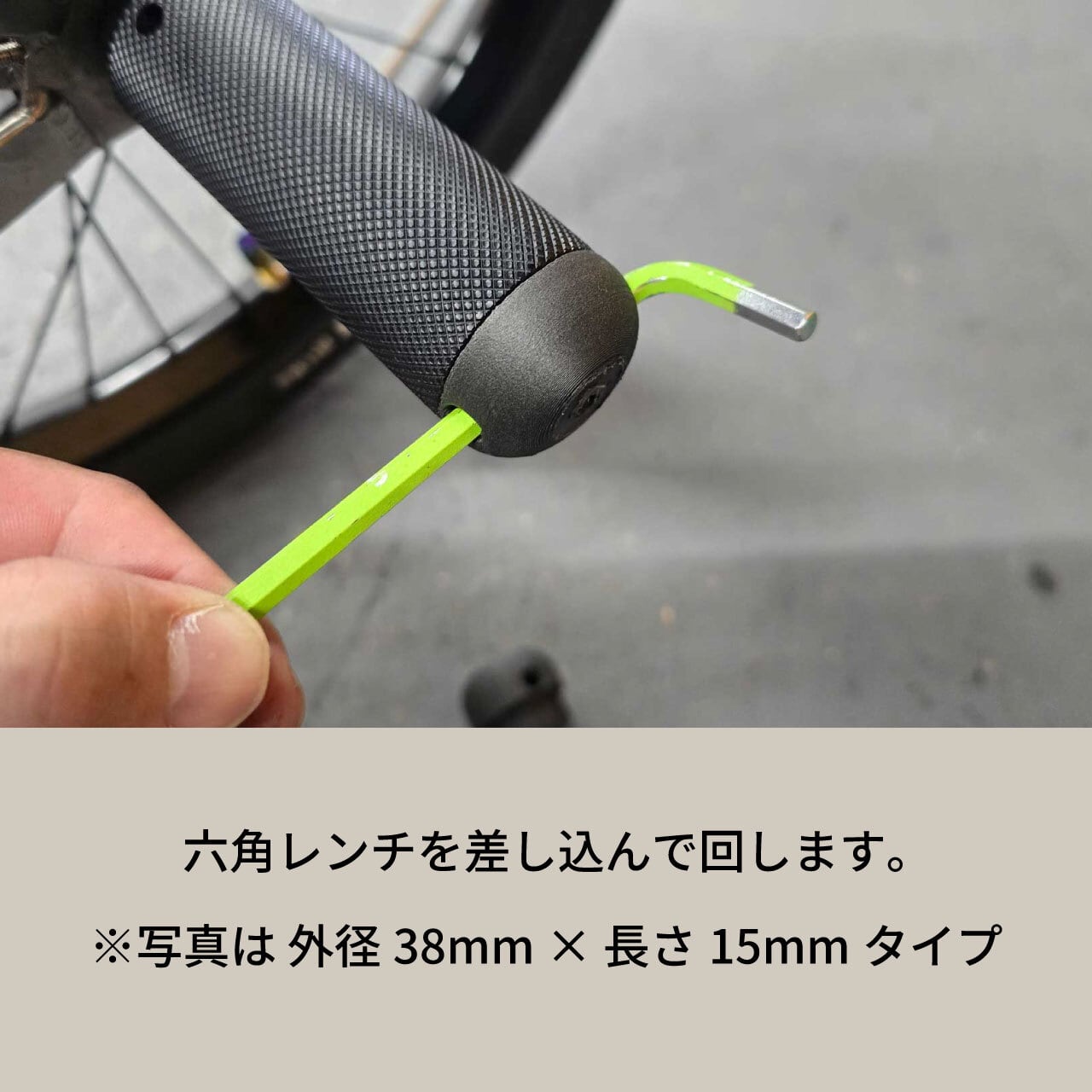 ペグキャップ】PEG CAPS for 