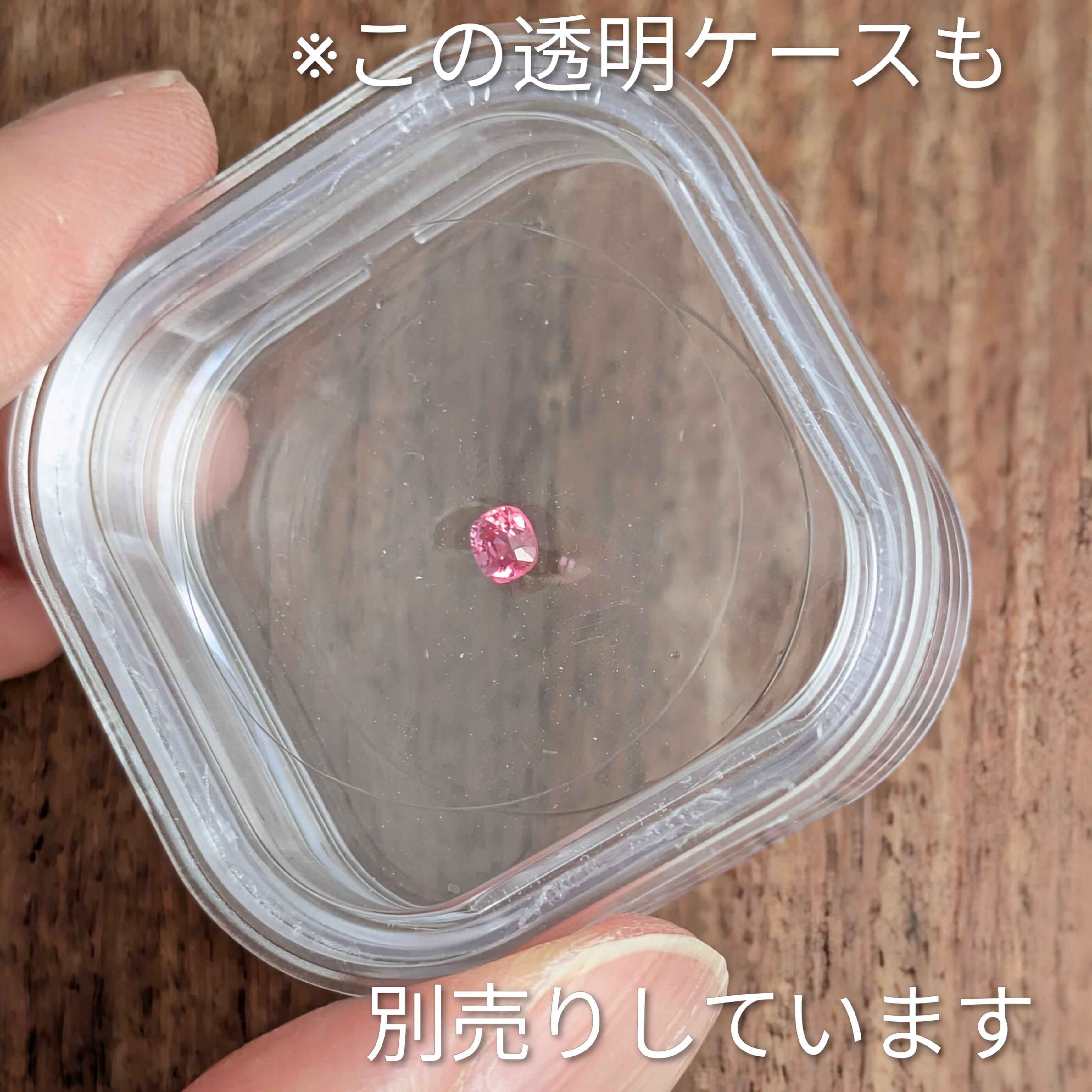 ピンクスピネル ルース ミャンマー・モゴック産 【0.22ct】 PRO208431