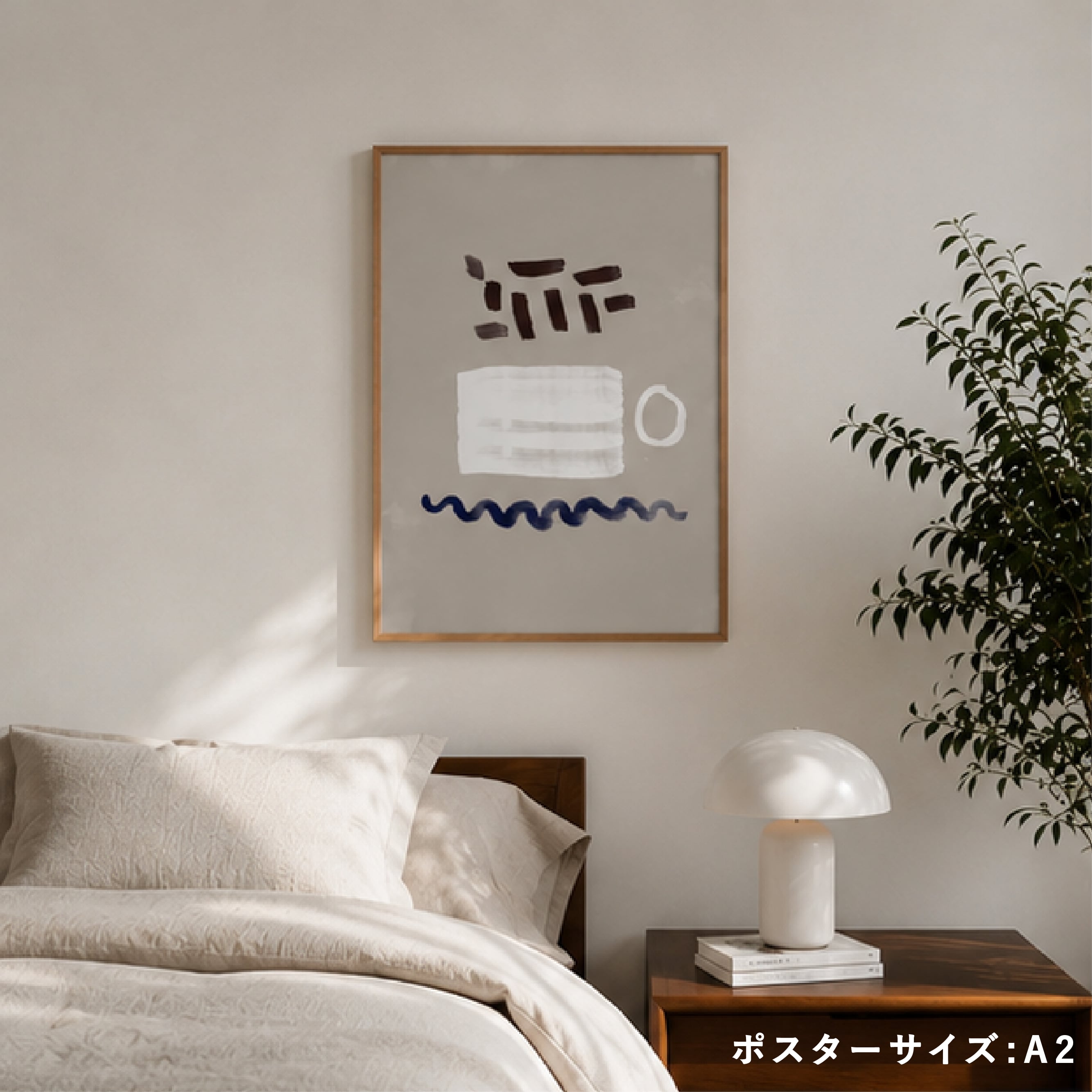コーヒーカップ / I052 / 北欧ポスター | ポスター屋さんismirai home
