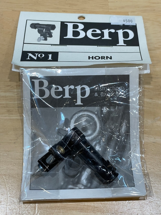【大特価】Berp 金管楽器バズィング練習器具 Berp（バープ）#1  ホルン用