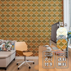 はがせるシール壁紙 IMPER - 001213