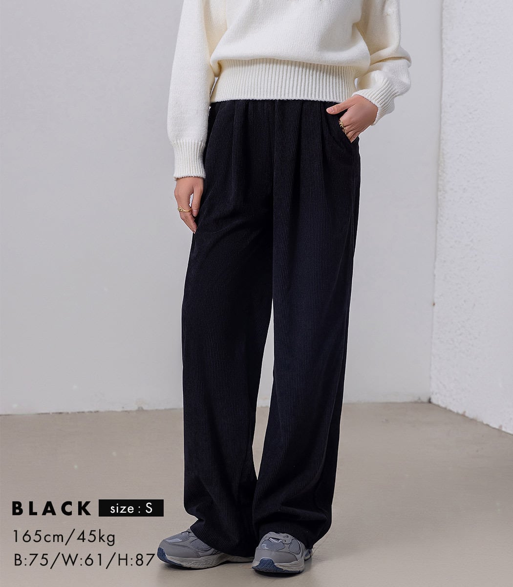 メール便】コーデュロイストレートパンツ／pants604 | DAY CLOSET