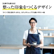 ストライプエプロン