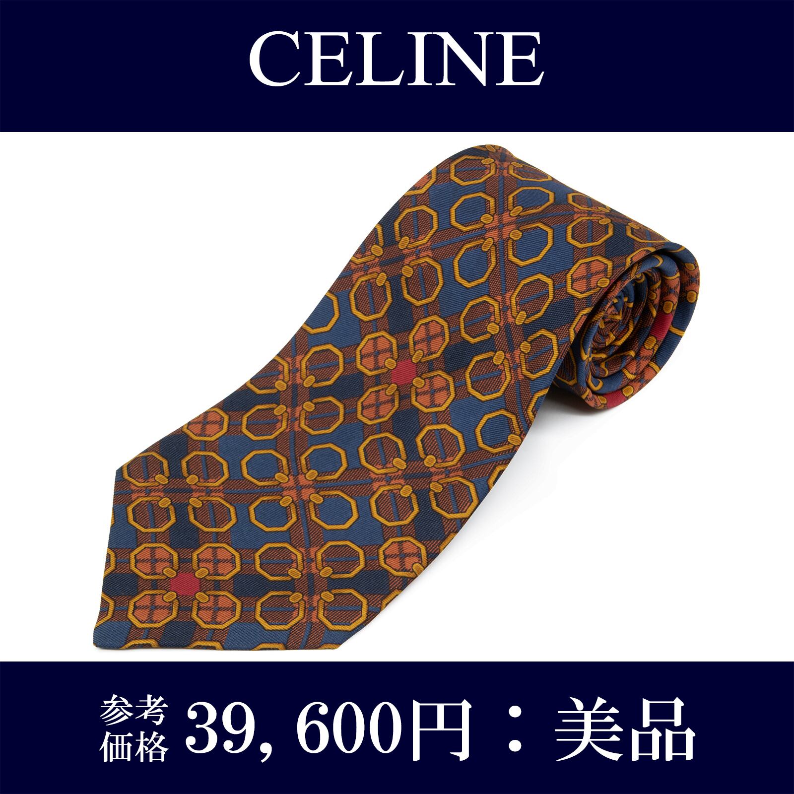 メンズ CELINE ネクタイ ネイビー イエロー ストライプ パターン柄