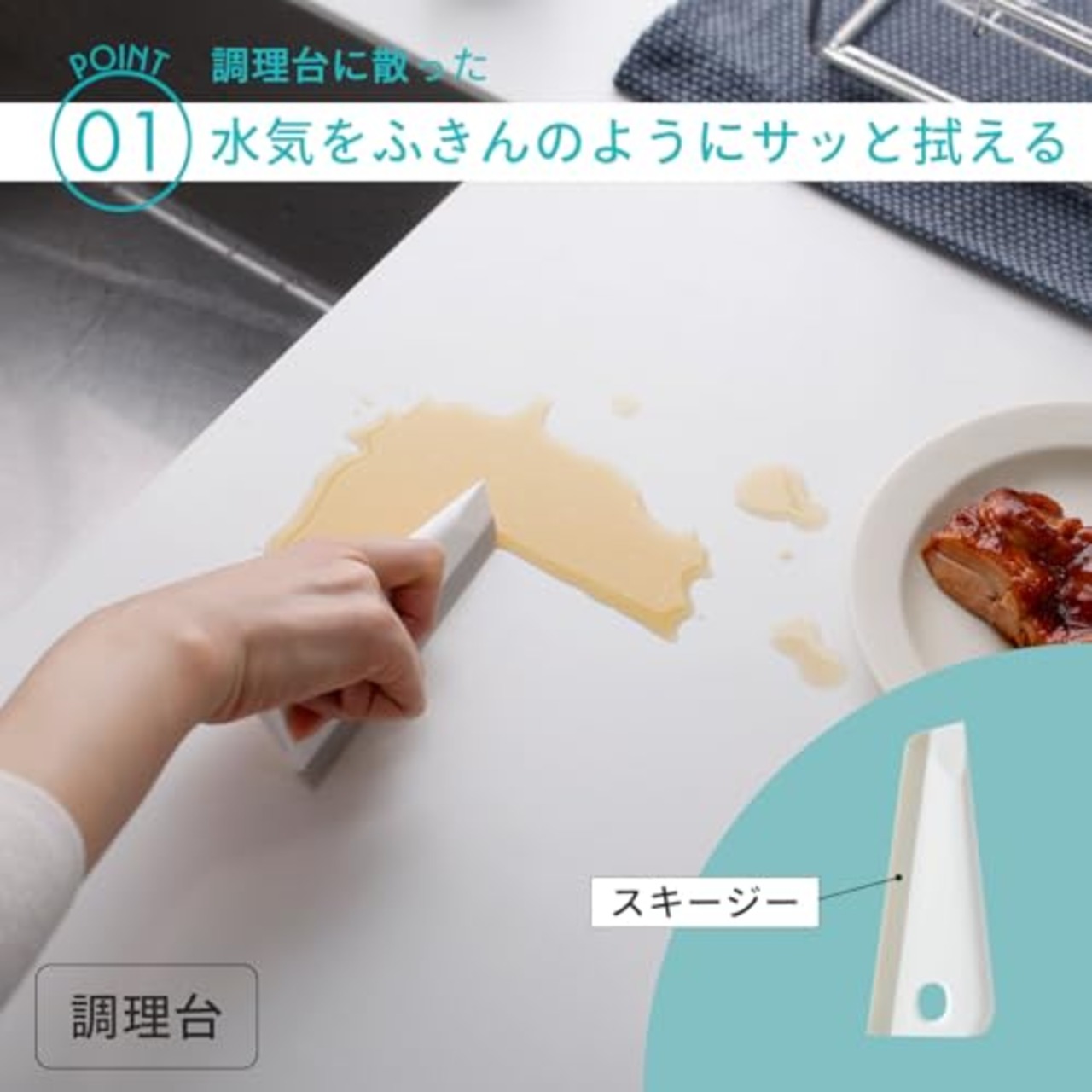 マーナ (marna) キッチンスキージー (自立/掛ける/ホワイト) キッチン 調理台 まな板 ふきん 汚れ落とし (かけ収納) 水切りワイパー K759W