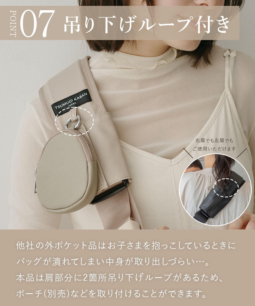 2024新作 ヒップシート ショルダーバッグ 日本製 ヴィーガンレザー