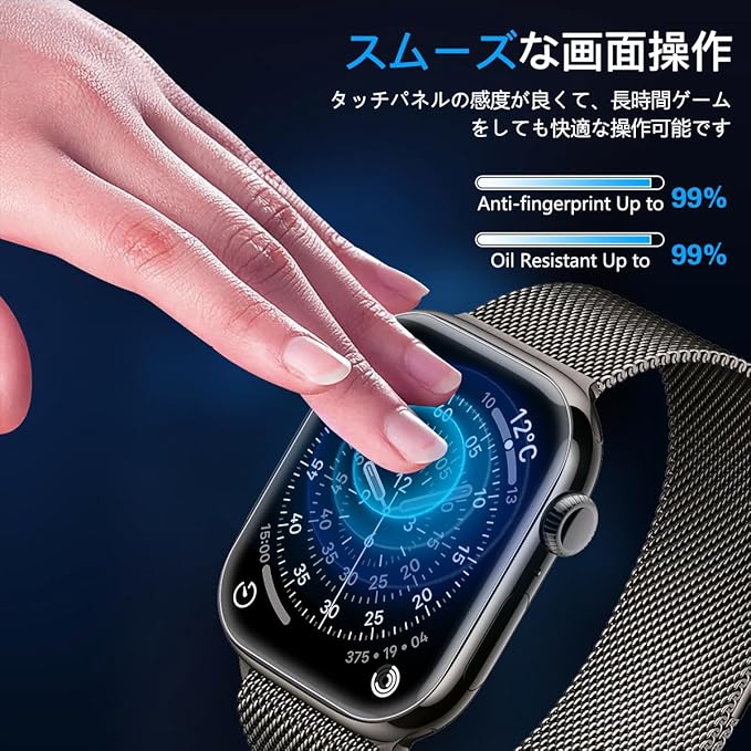 5枚セット】対応 Apple Watch Series 11 42mm フィルム アップル