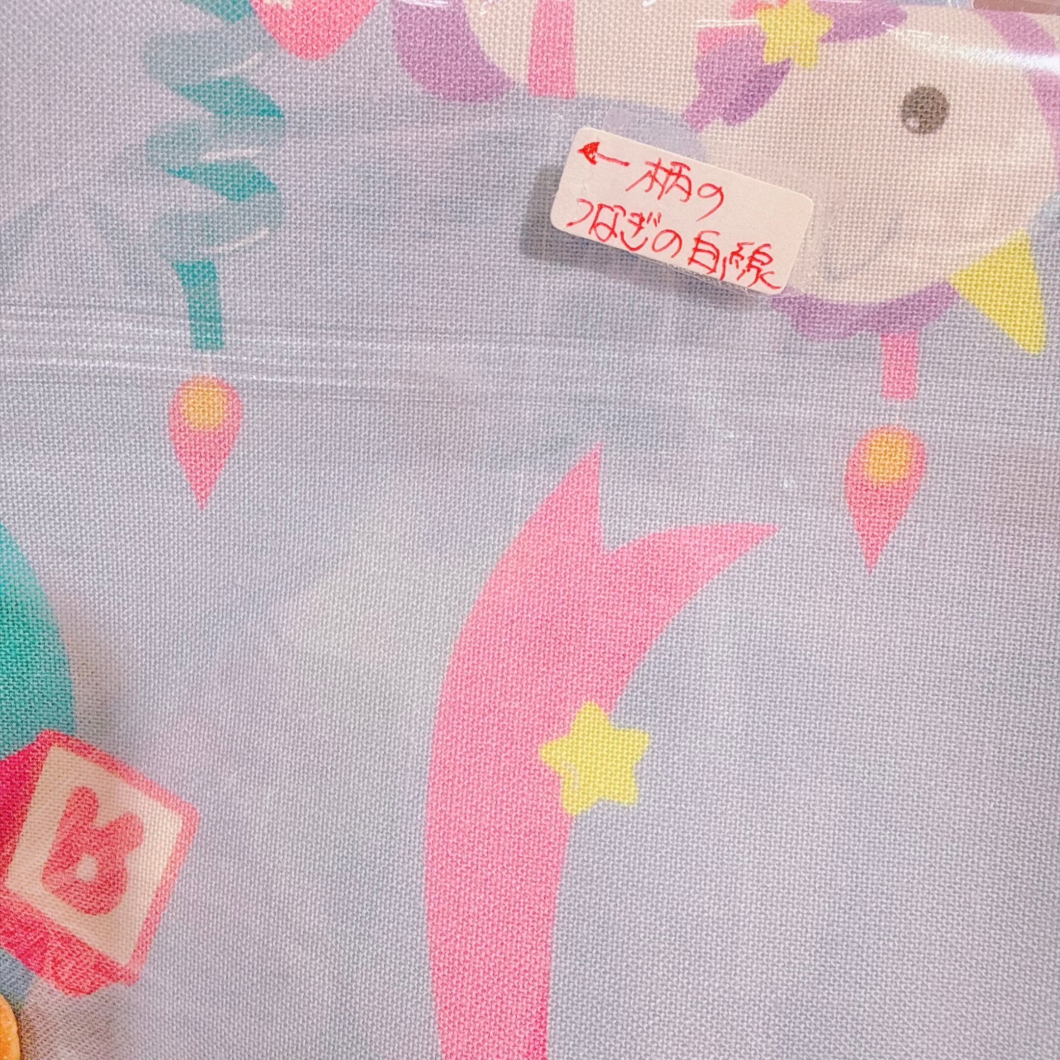 【あにあーる】シーチング生地（B品）100×50cm