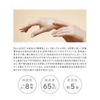 Patch AGE AFTER PARTY MINI （パッチエイジ アフターパーティーミニ）