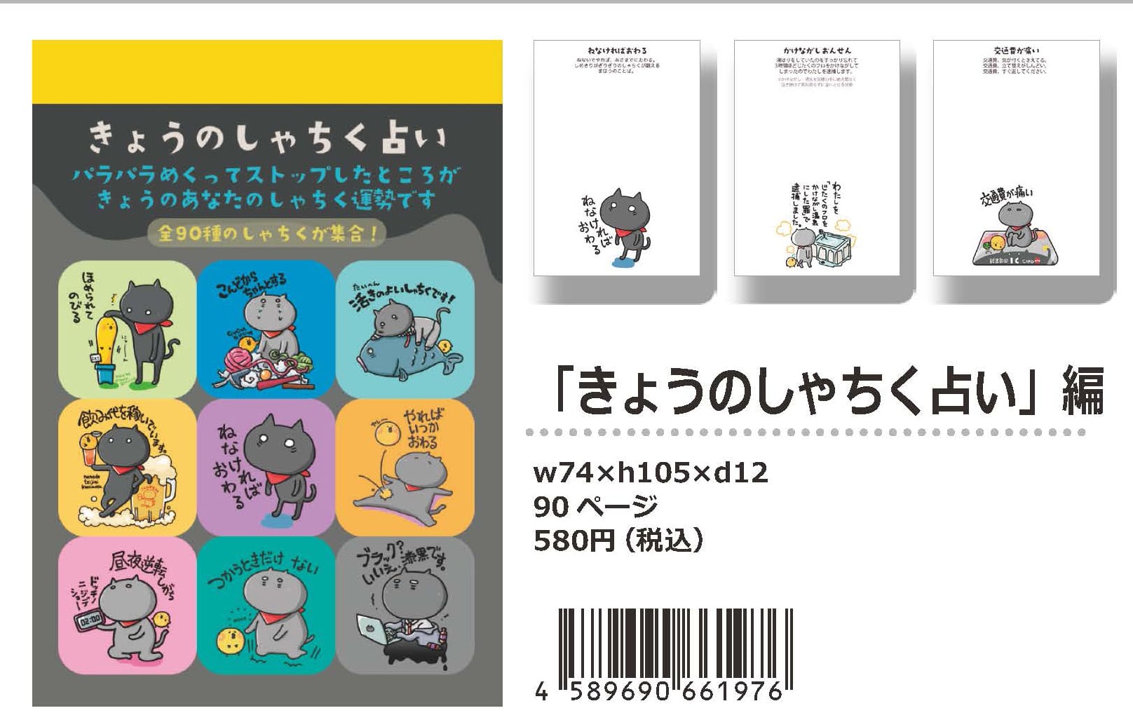 さき様 専用ページ さき様 専用ページ