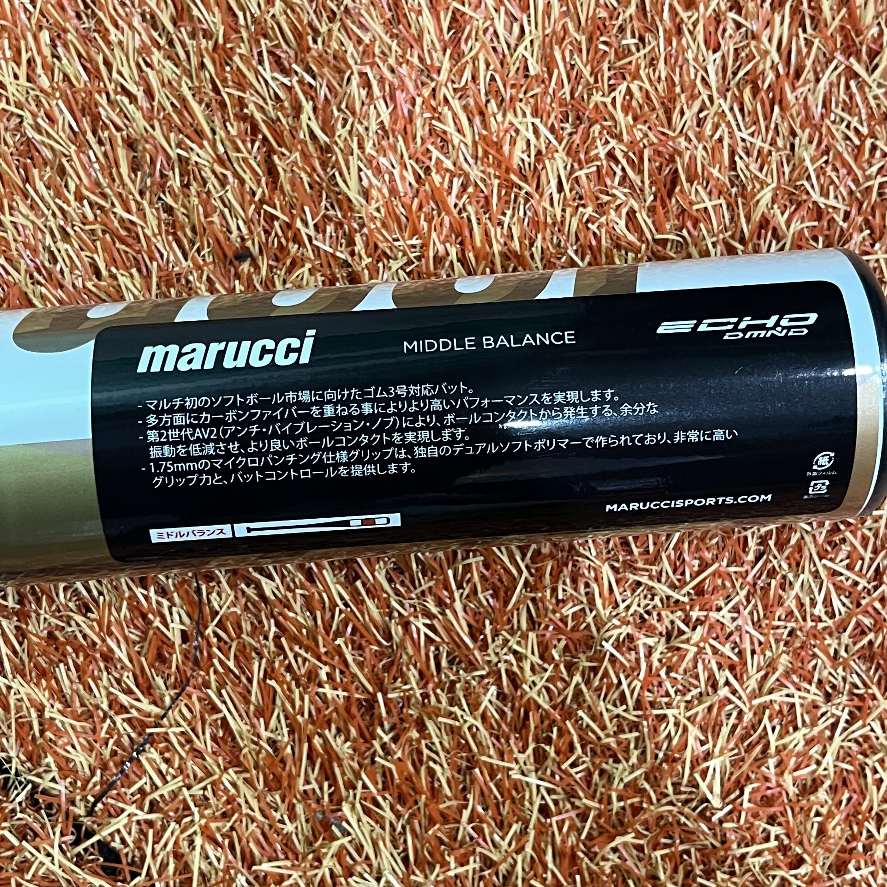 marucci マルチ ソフトボール用3号バット ゴム ECHO MIDDLE MJFPEDM