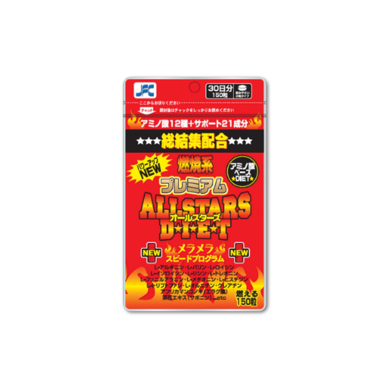 オールスターズダイエット プレミアム