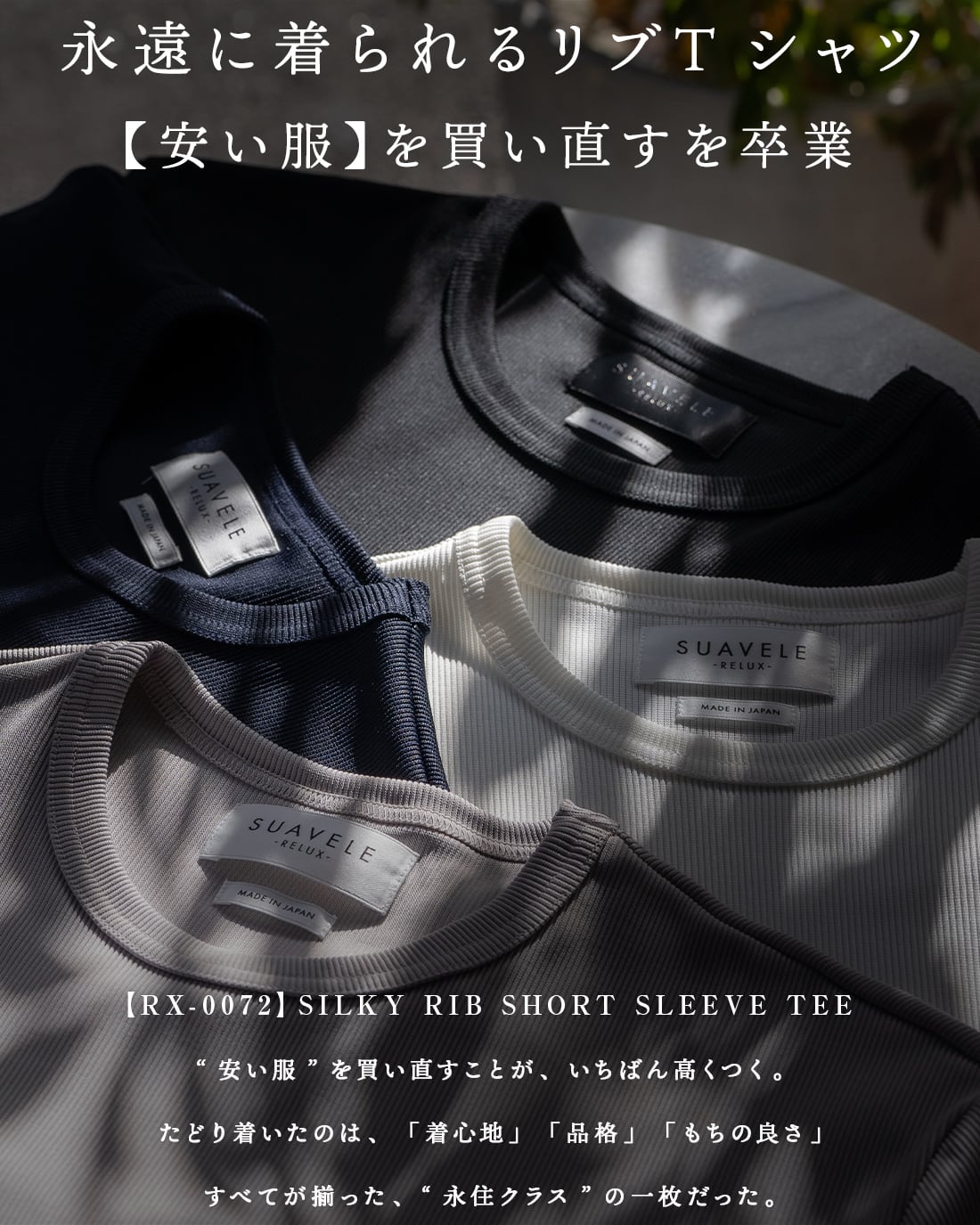 メルルさま注文ページ 即納】【最終解答】【RX-0072】 | SUAVELE