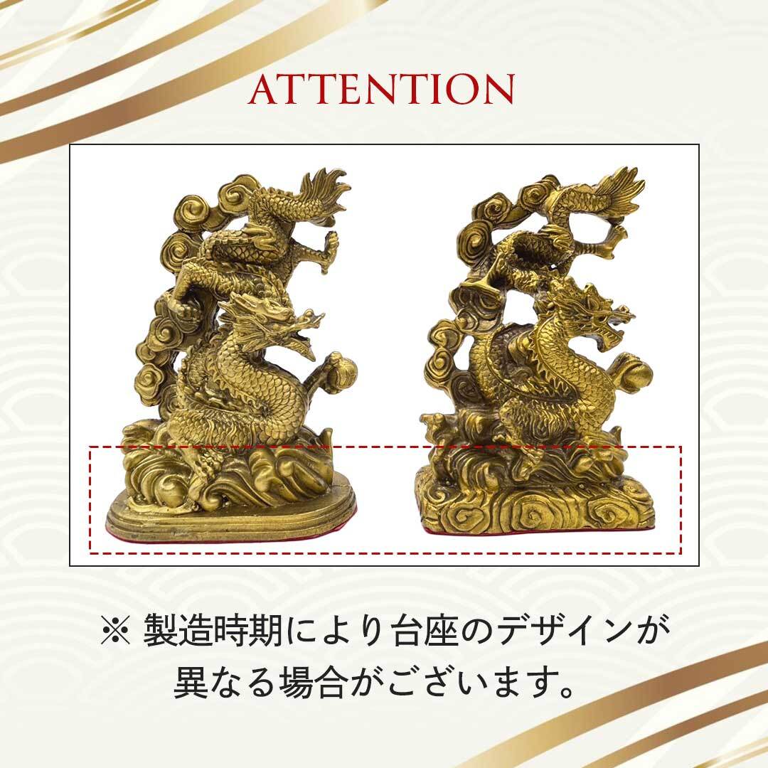 ゴールドドラゴンの置物 風水 龍 ゴールドドラゴン 浮遊龍 金属 10cm 置物 金龍 竜 玄関 風水