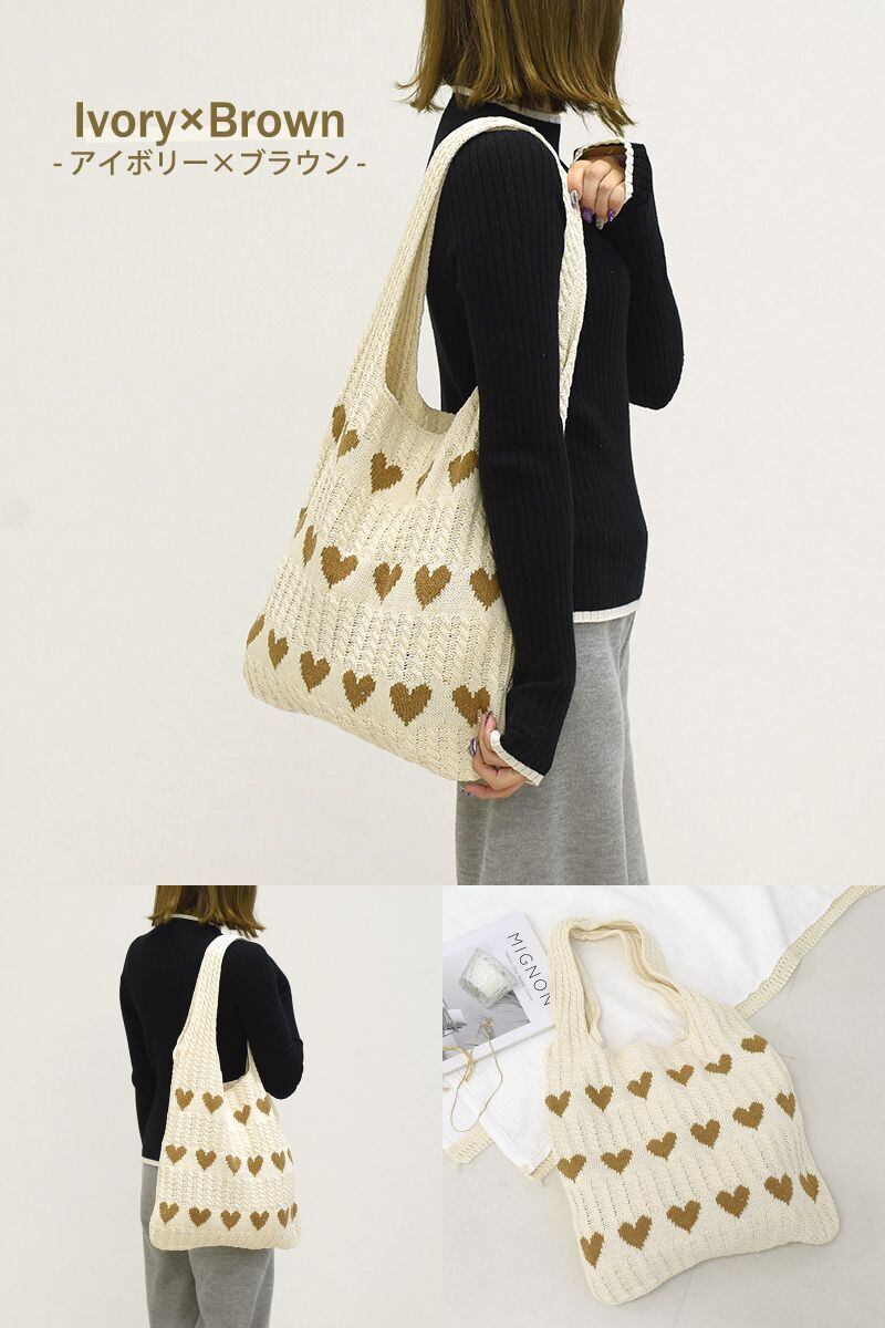 メール便】ハートニットトートバッグ／bag281 | DAY CLOSET