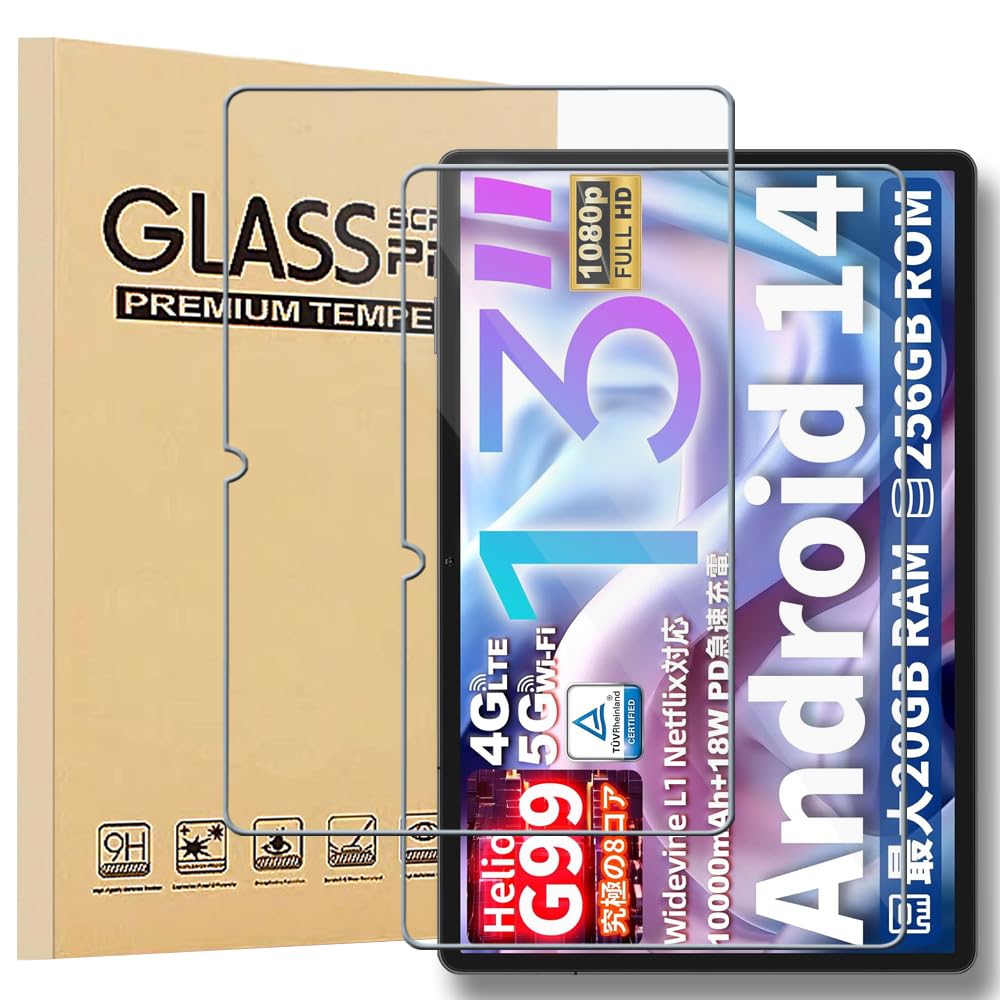 【数量限り】2枚入り TECLAST T65 Max 13インチ 用のガラスフィルム 液晶保護ガラスフィルム 硬度9H 超薄型 高透過率 自動吸着 スクラッチ防止