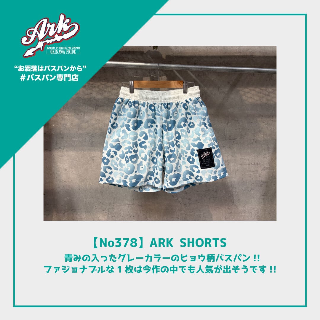 No252】ARK SHORTS | ARK OKINAWA