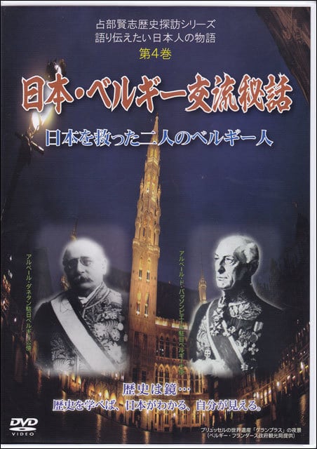 出発('67ベルギー) 廃盤DVD 紀伊國屋書店 出発('67ベルギー) 廃盤DVD 紀伊國屋書店 出発('67ベルギー