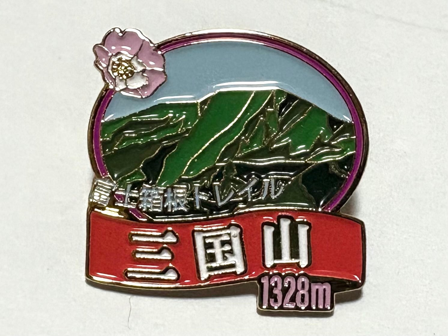 オリジナル登山バッジ